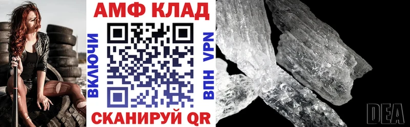 Amphetamine 98%  хочу   Сочи 