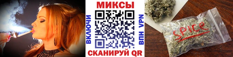 Бутират GHB  Сочи 