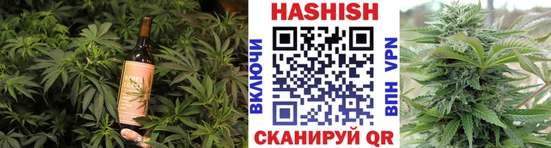 Печенье с ТГК конопля  Сочи 