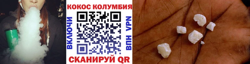 COCAIN 98%  где купить наркоту  нарко площадка формула  Сочи 