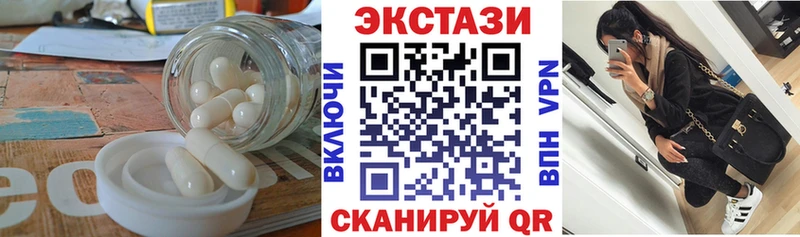 Ecstasy VHQ  Сочи 