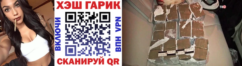 shop клад  Сочи  Гашиш ice o lator 