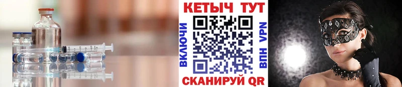 Кетамин VHQ  Сочи 