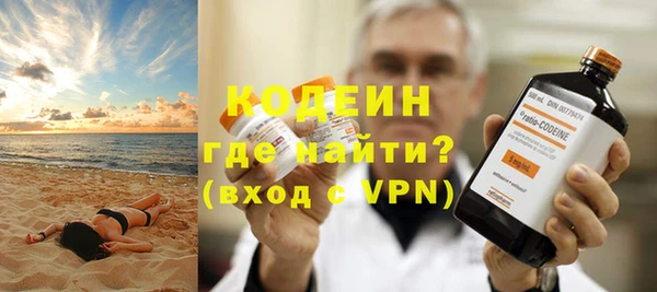 бутират Вязники