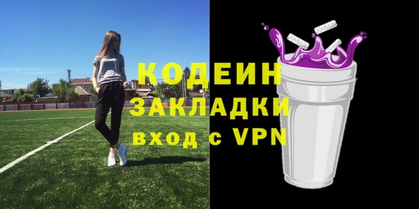 меф VHQ Вязьма