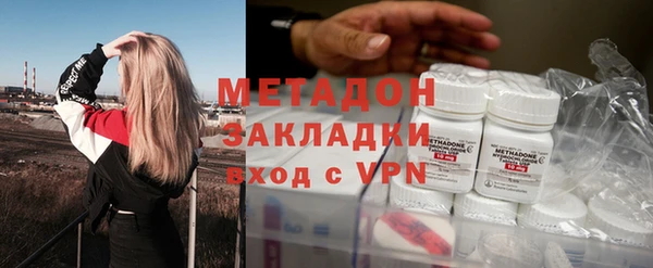 бутират Вязники