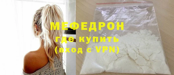бутират Вязники