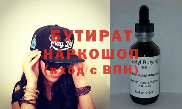 меф VHQ Вязьма