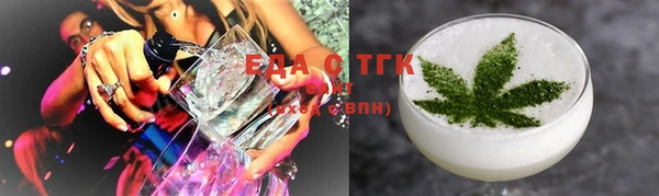 бутират Вязники