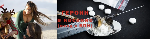 бутират Вязники