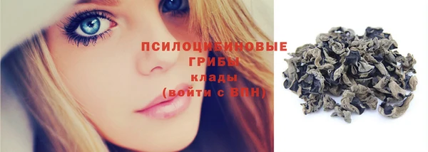 бутират Вязники