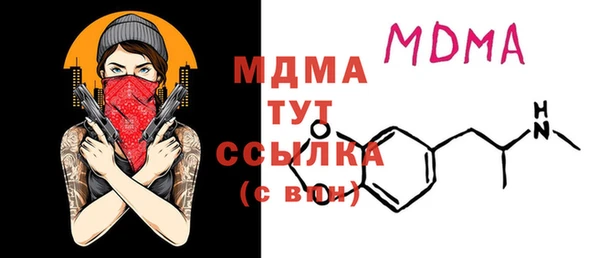 меф VHQ Вязьма