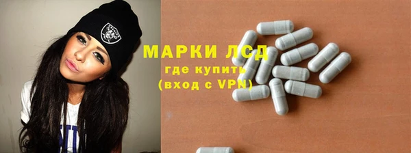 бутират Вязники