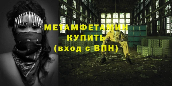 бутират Вязники