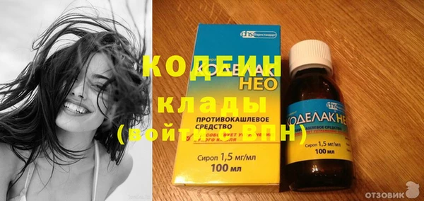 меф VHQ Вязьма