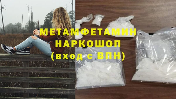 бутират Вязники