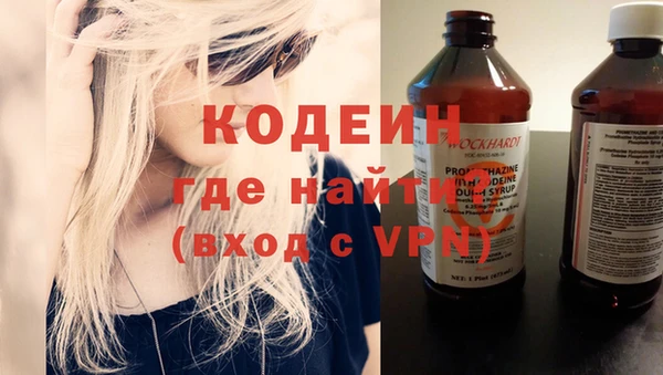бутират Вязники