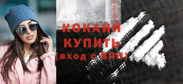 бутират Вязники