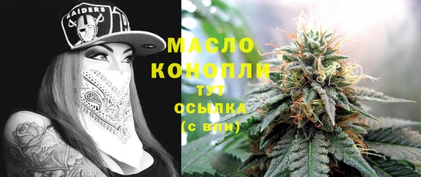 меф VHQ Вязьма