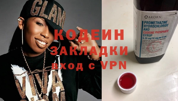 бутират Вязники
