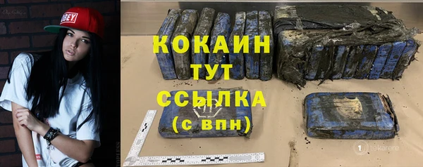 бутират Вязники
