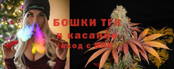 бутират Вязники