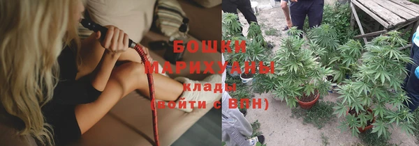 бутират Вязники