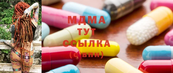 меф VHQ Вязьма