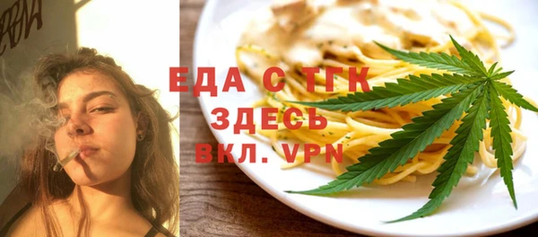 бутират Вязники