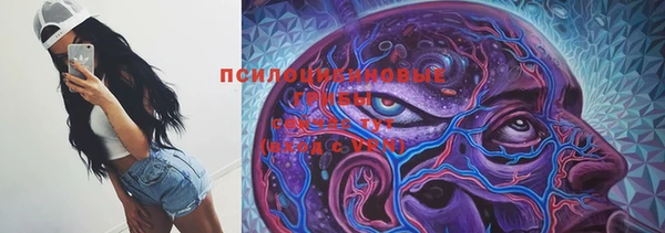 бутират Вязники