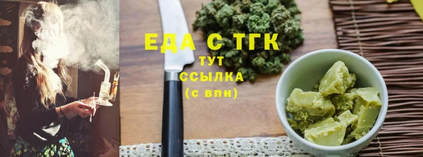 меф VHQ Вязьма