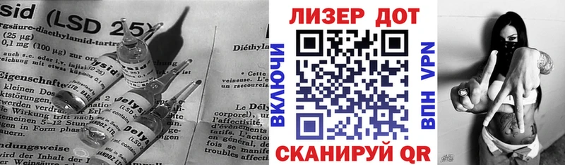 ЛСД экстази кислота  Сочи 
