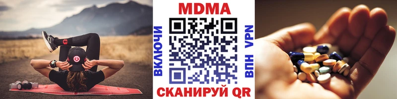 MDMA VHQ  мориарти формула  Сочи  даркнет сайт 