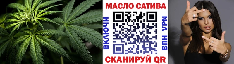 купить  цена  Сочи  ТГК вейп 