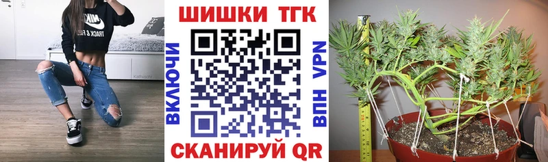 Бошки Шишки White Widow  Сочи 